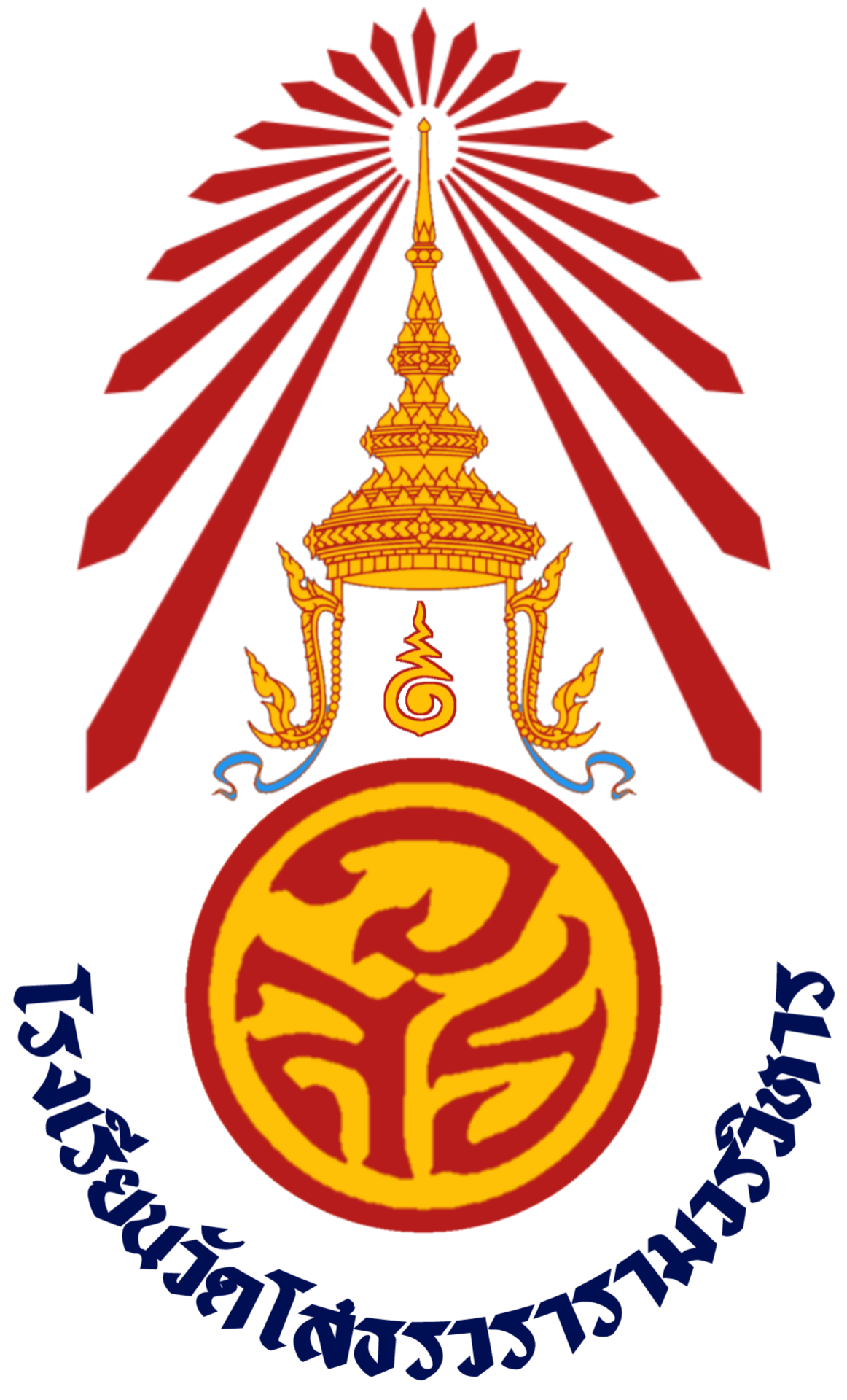 ตราโรงเรียน